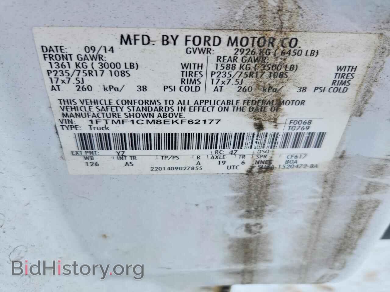 2014 FORD All Models - VIN: 1FTMF1CM8EKF62177 - Фото 13