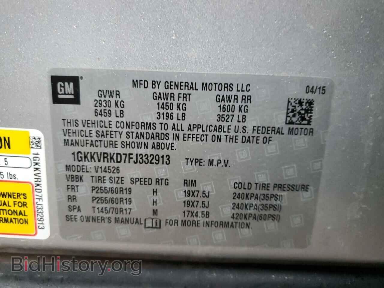2015 GMC ACADIA - VIN: 1GKKVRKD7FJ332913 - Фото 13