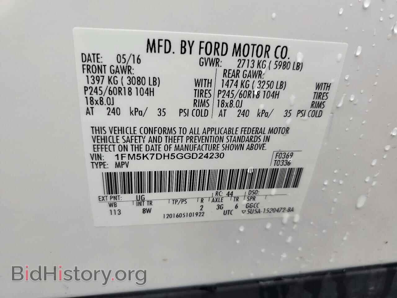2016 FORD EXPLORER - VIN: 1FM5K7DH5GGD24230 - Фото 13