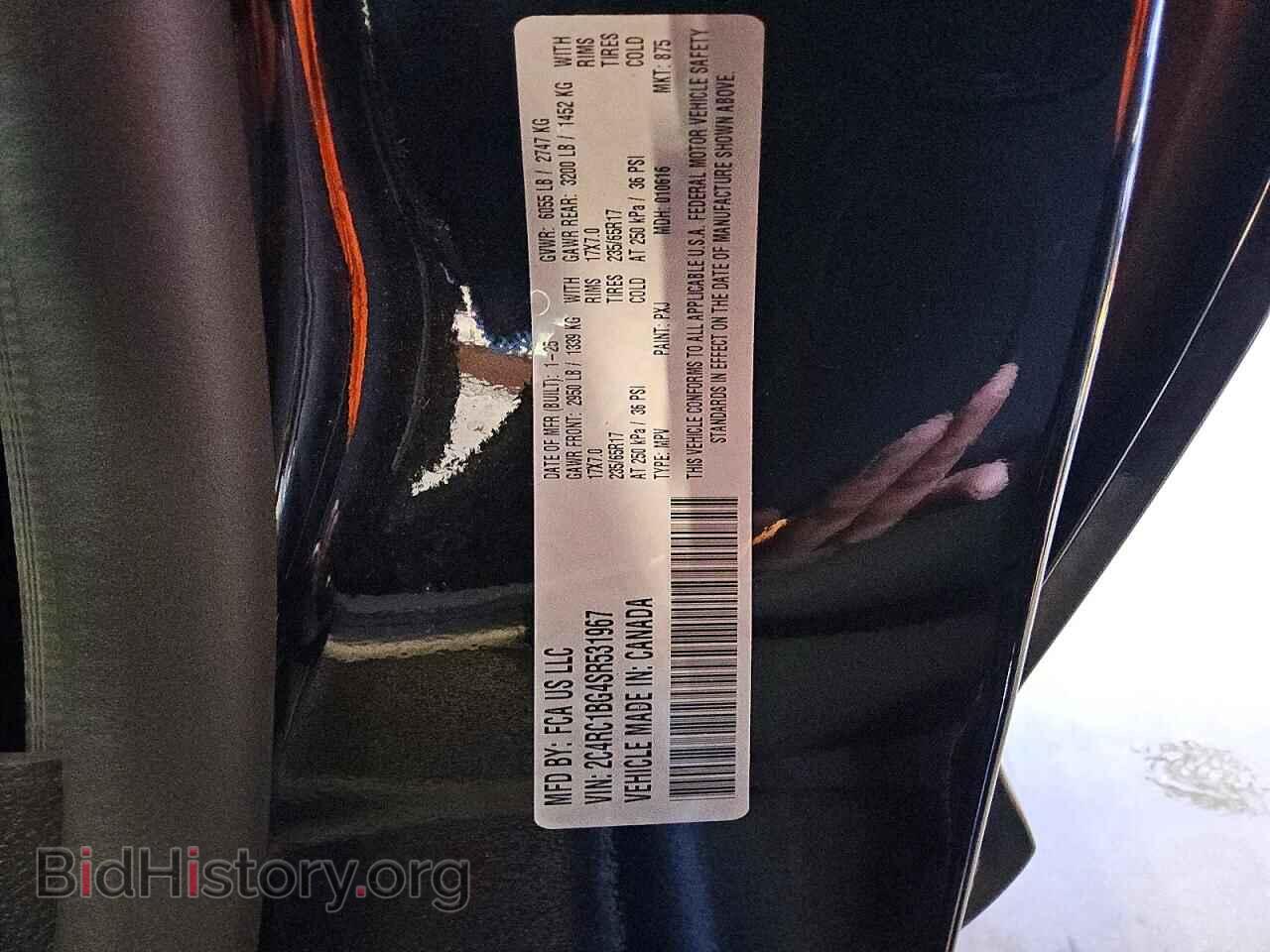 2025 CHRYSLER PACIFICA - VIN: 2C4RC1BG4SR531967 - Photo 5