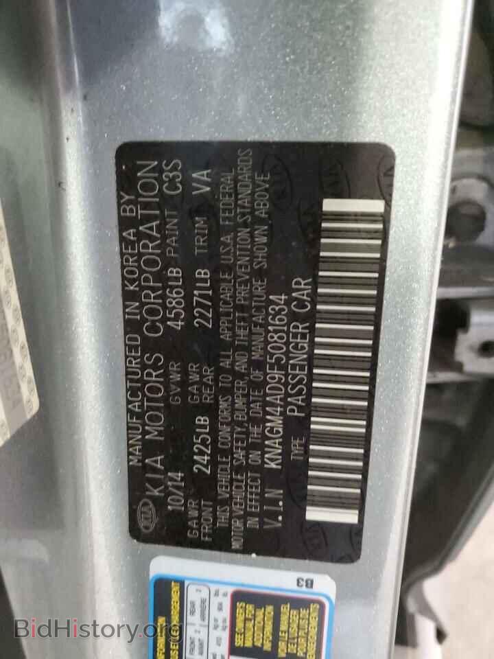 2015 KIA OPTIMA - VIN: KNAGM4AD9F5081634 - Фото 12