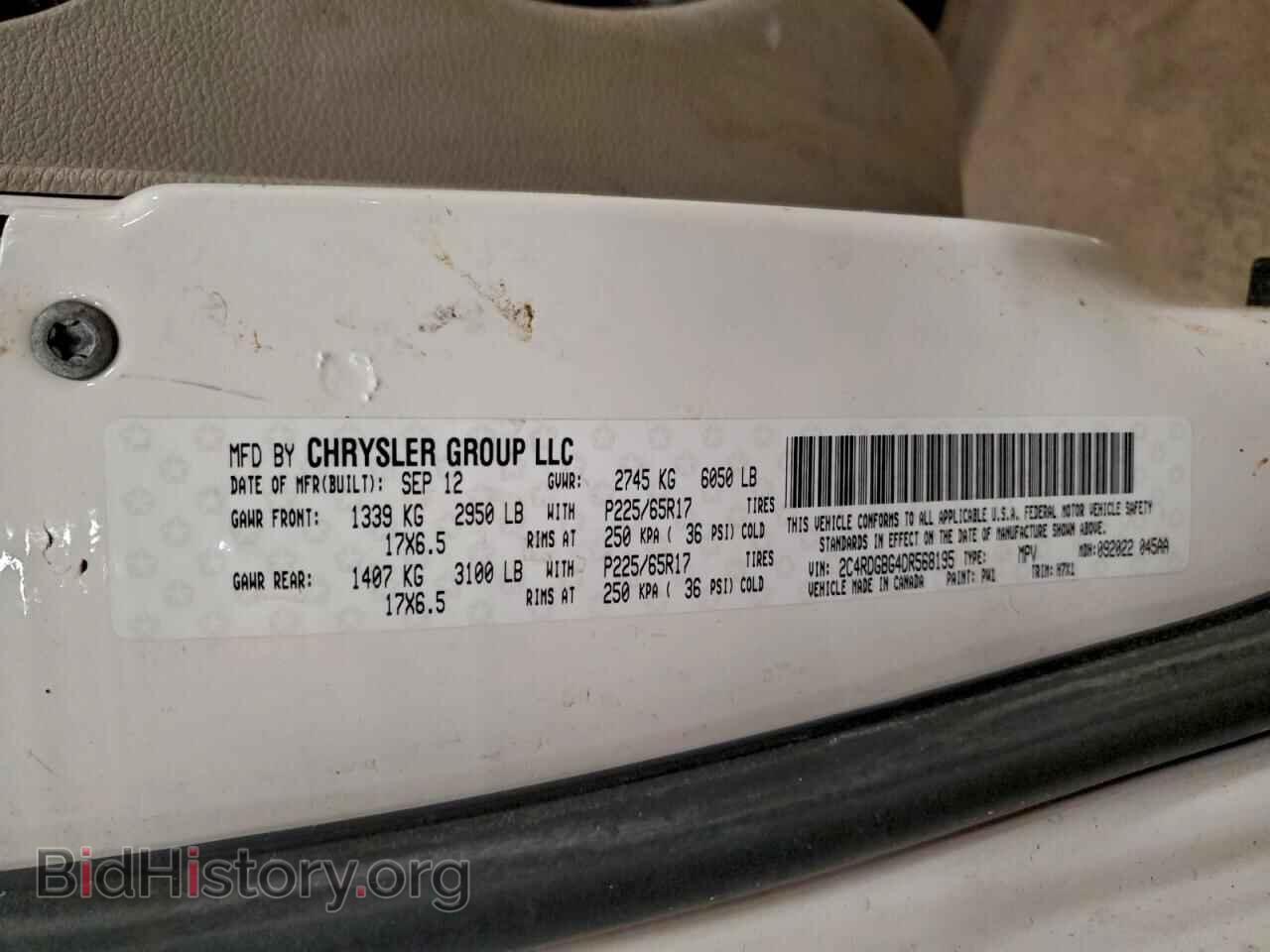 2013 DODGE CARAVAN - VIN: 2C4RDGBG4DR568195 - Фото 13