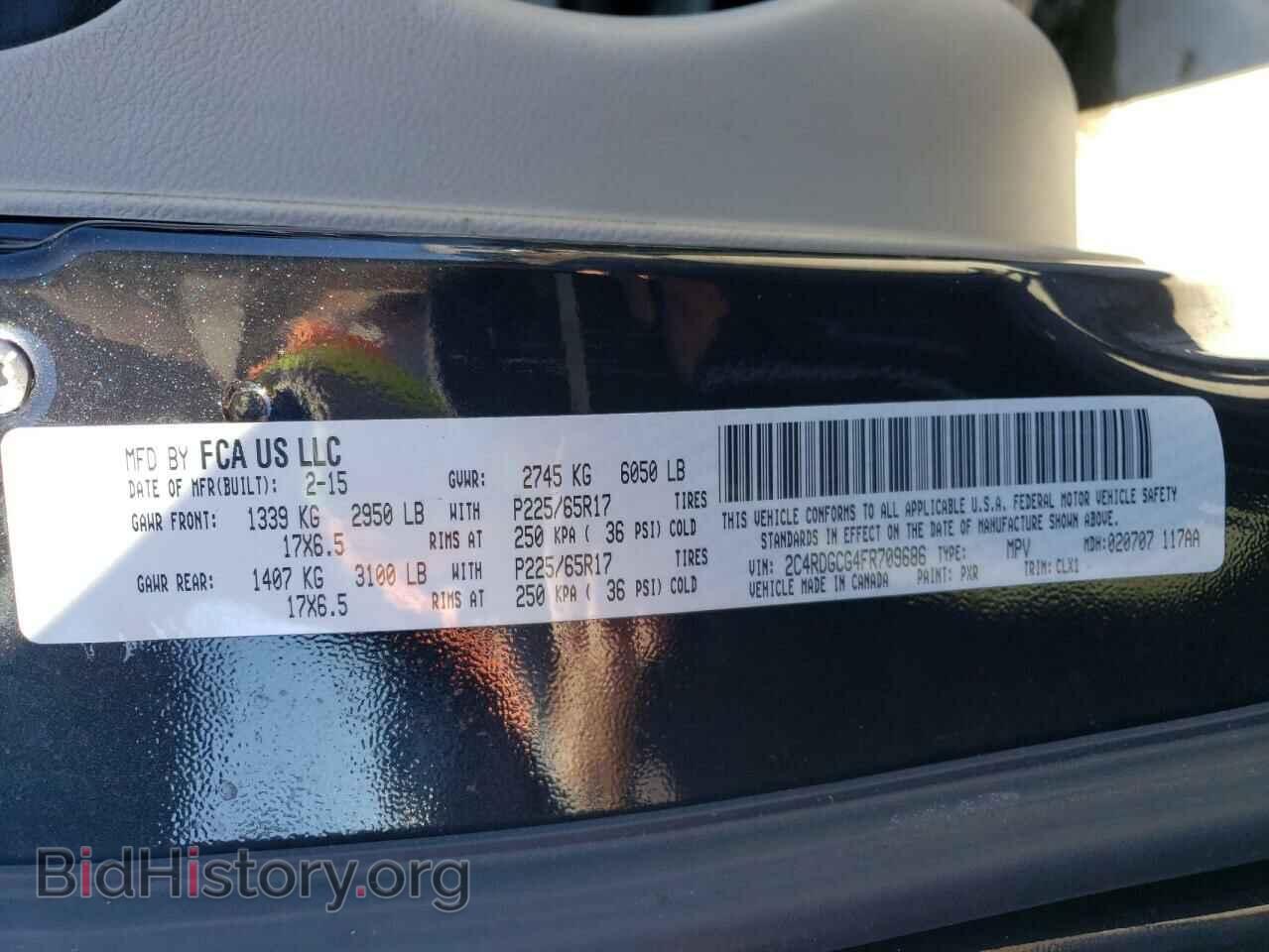 2015 DODGE CARAVAN - VIN: 2C4RDGCG4FR709686 - Фото 13
