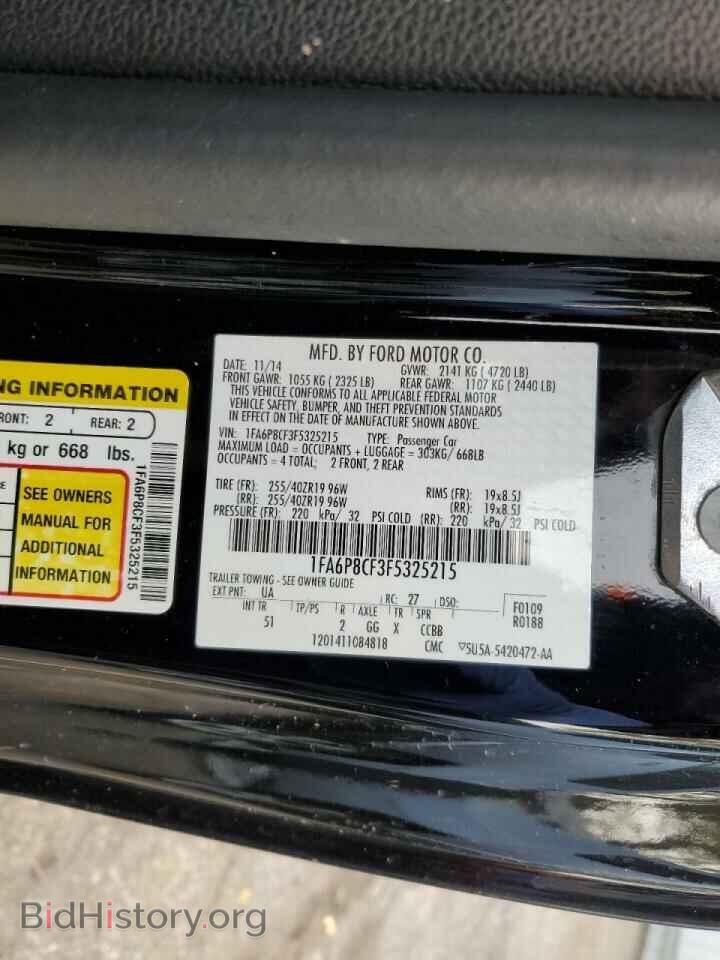 2015 FORD MUSTANG - VIN: 1FA6P8CF3F5325215 - Фото 13