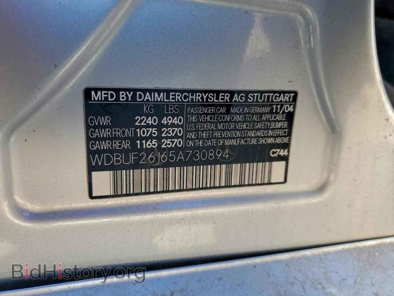 2005 MERCEDES-BENZ E-CLASS - VIN: WDBUF26J65A730894 - Фото 12