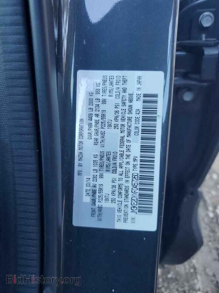 2015 MAZDA CX-5 - VIN: JM3KE2DYXF0457260 - Фото 12