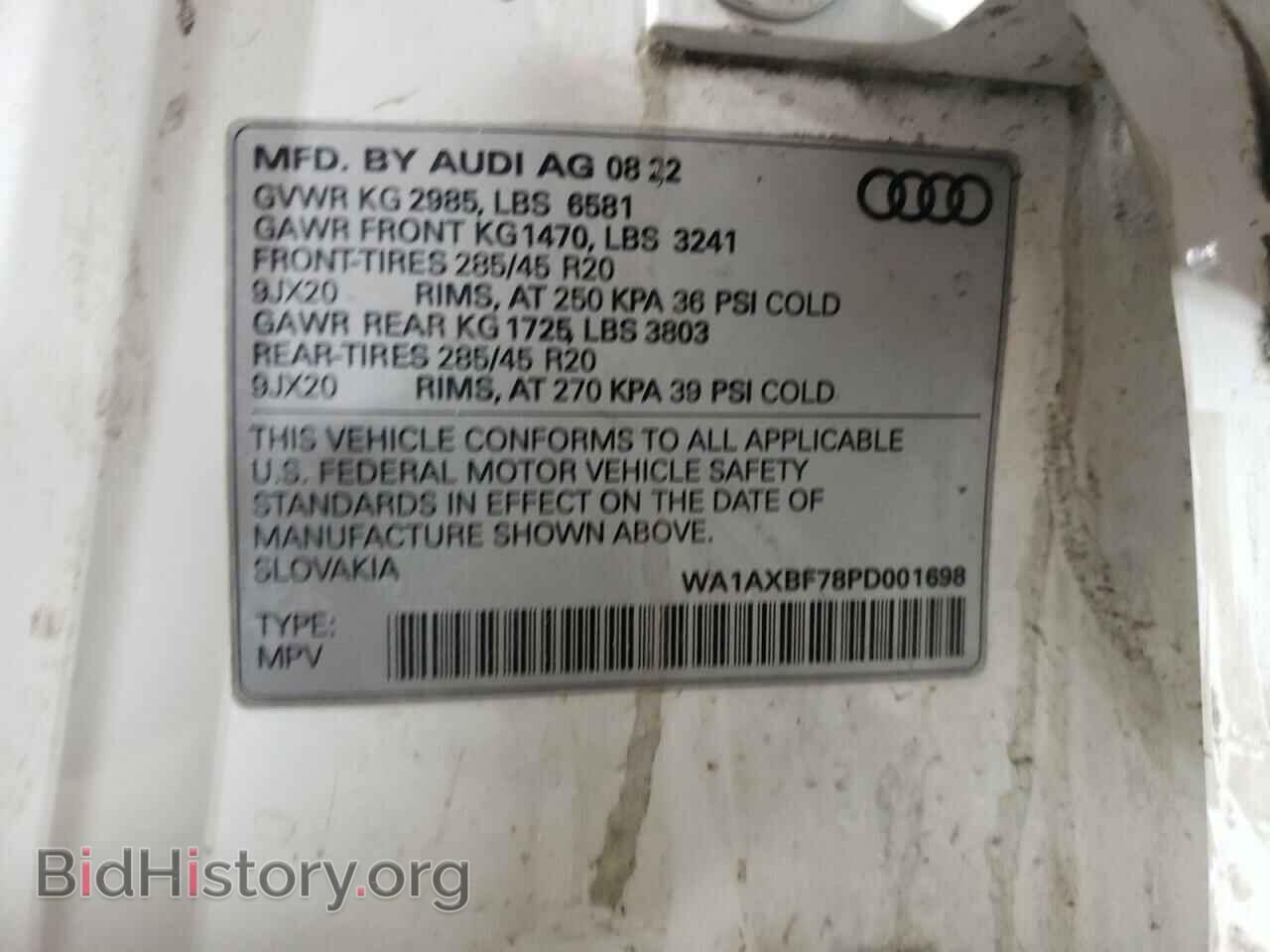 2023 AUDI Q7 - VIN: WA1AXBF78PD001698 - Фото 14
