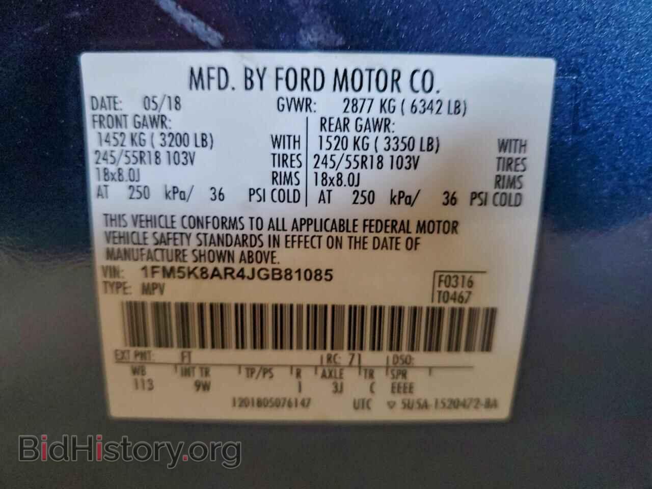 2018 FORD EXPLORER - VIN: 1FM5K8AR4JGB81085 - Фото 12