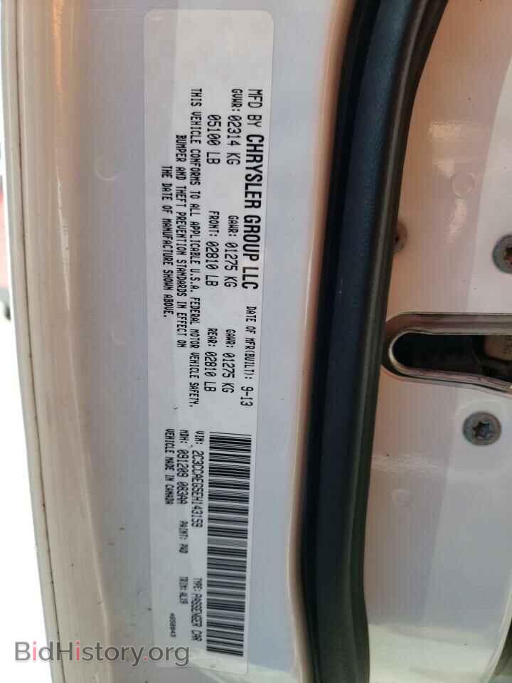 2014 CHRYSLER 300 - VIN: 2C3CCAEG5EH143159 - Фото 12