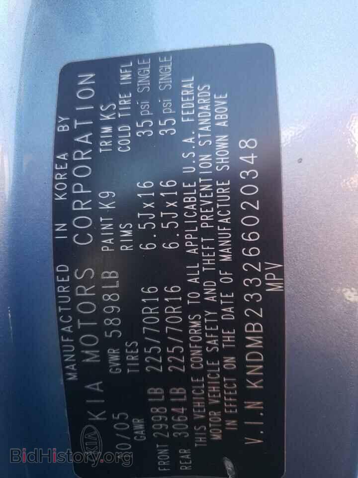 2006 KIA All Models - VIN: KNDMB233266020348 - Фото 13