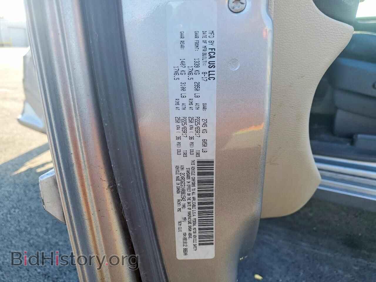2017 DODGE CARAVAN - VIN: 2C4RDGCG1HR861542 - Фото 14