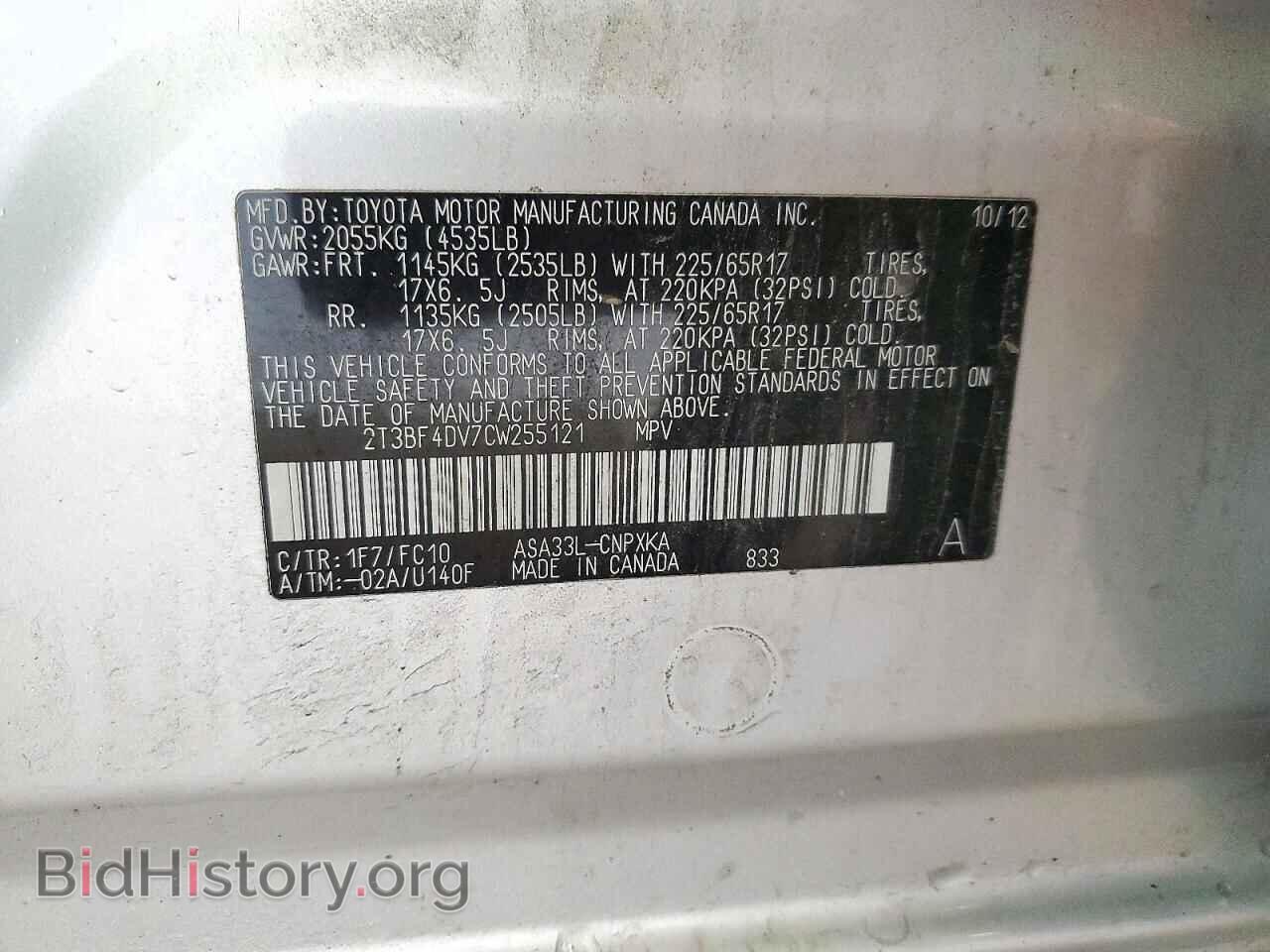 2012 TOYOTA RAV4 - VIN: 2T3BF4DV7CW255121 - Photo 13