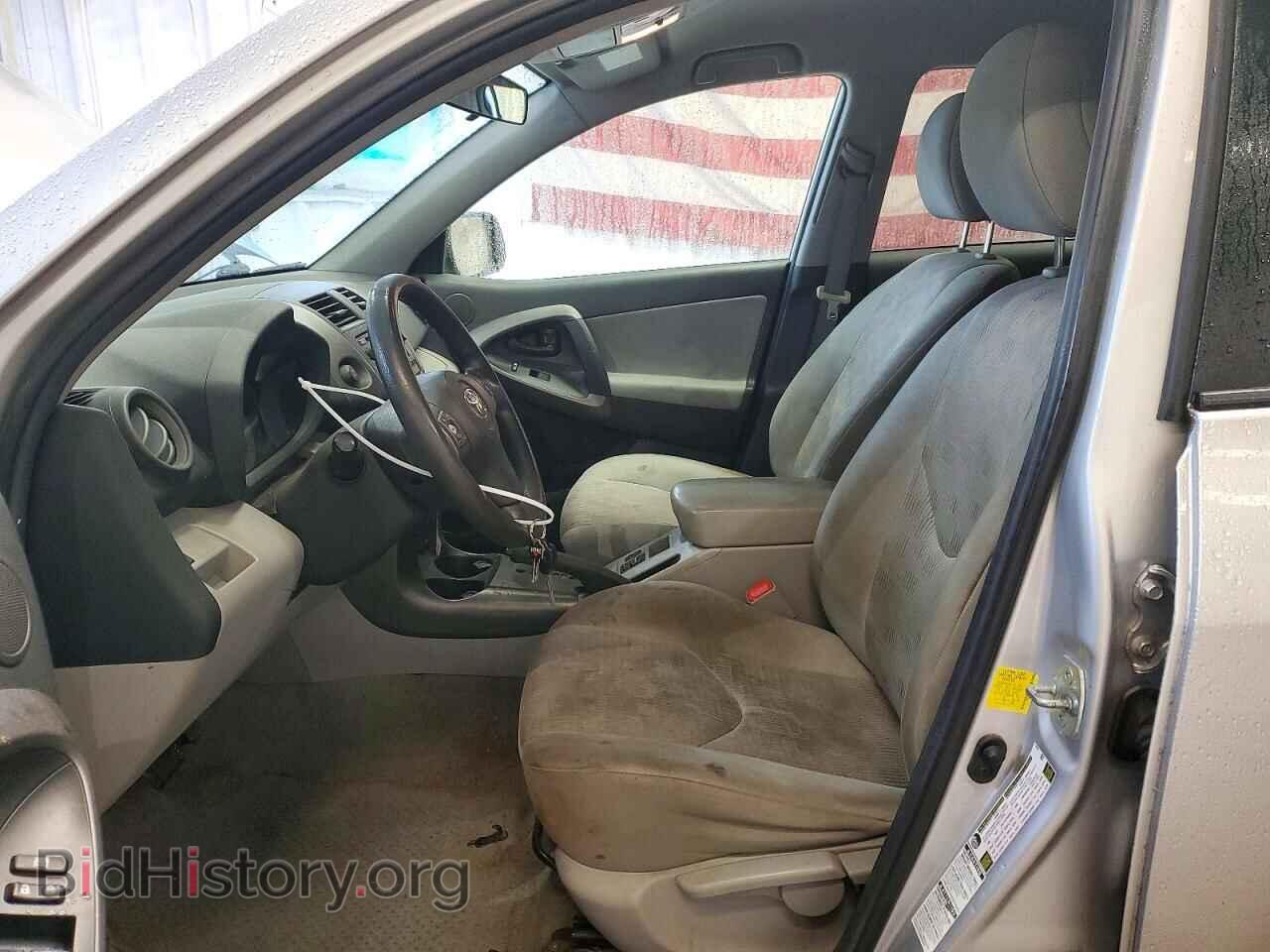 2012 TOYOTA RAV4 - VIN: 2T3BF4DV7CW255121 - Photo 7