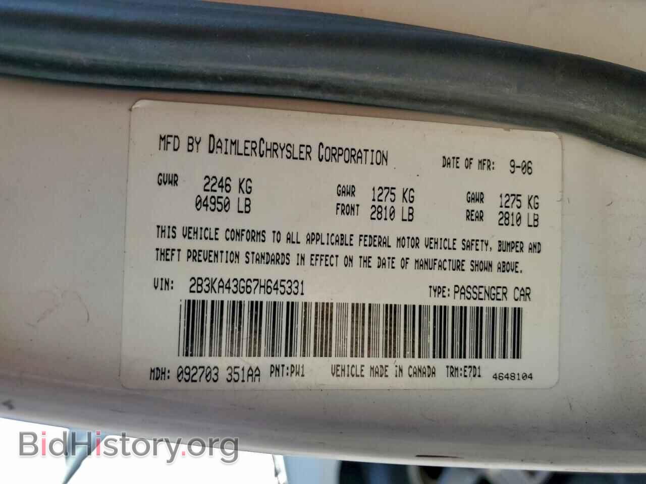 2007 DODGE CHARGER - VIN: 2B3KA43G67H645331 - Фото 12