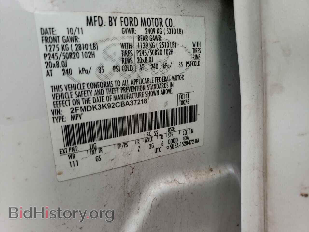 2012 FORD EDGE - VIN: 2FMDK3K92CBA37218 - Photo 12