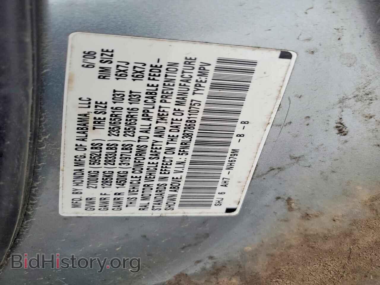 2006 HONDA All Models - VIN: 5FNRL38786B110757 - Фото 12