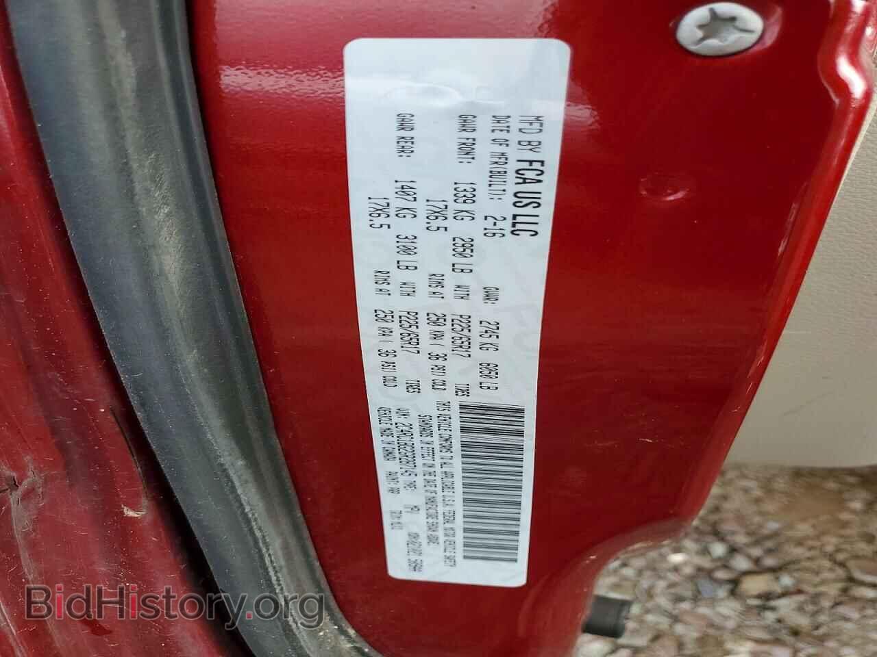 2016 CHRYSLER MINIVAN - VIN: 2C4RC1BG2GR287145 - Photo 13