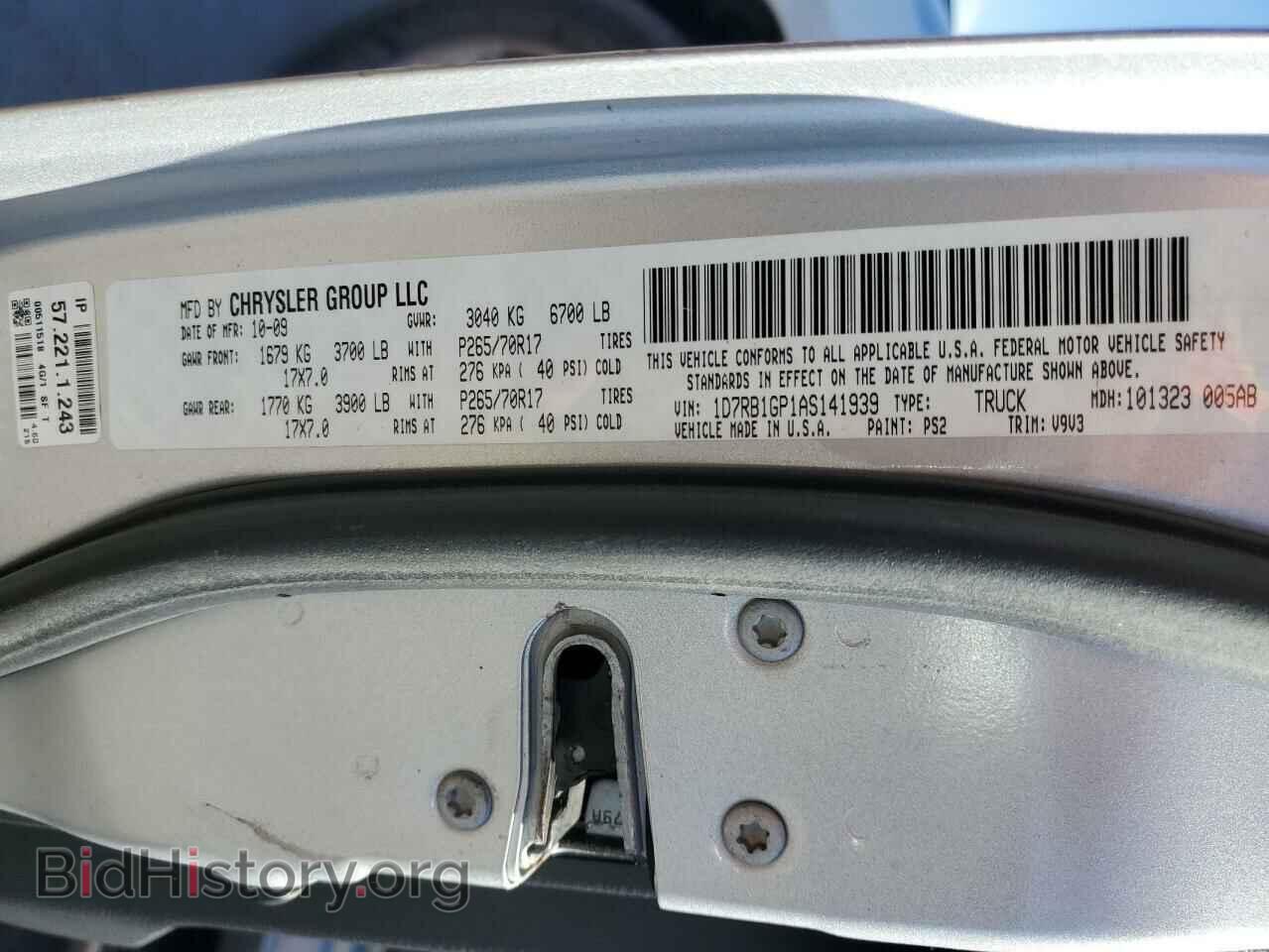 2010 DODGE All Models - VIN: 1D7RB1GP1AS141939 - Photo 12
