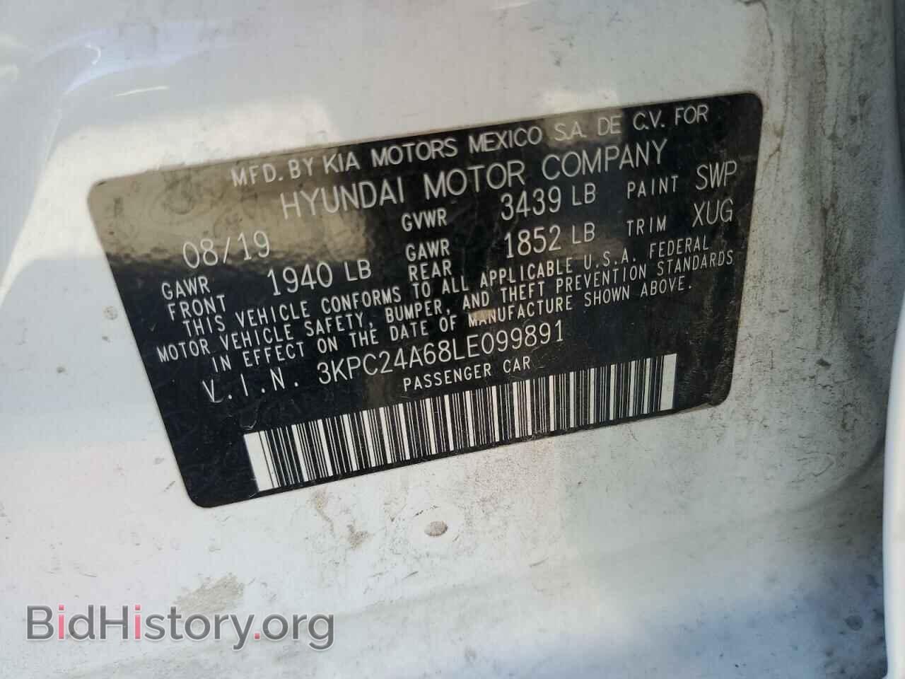2020 HYUNDAI ACCENT - VIN: 3KPC24A68LE099891 - Фото 12