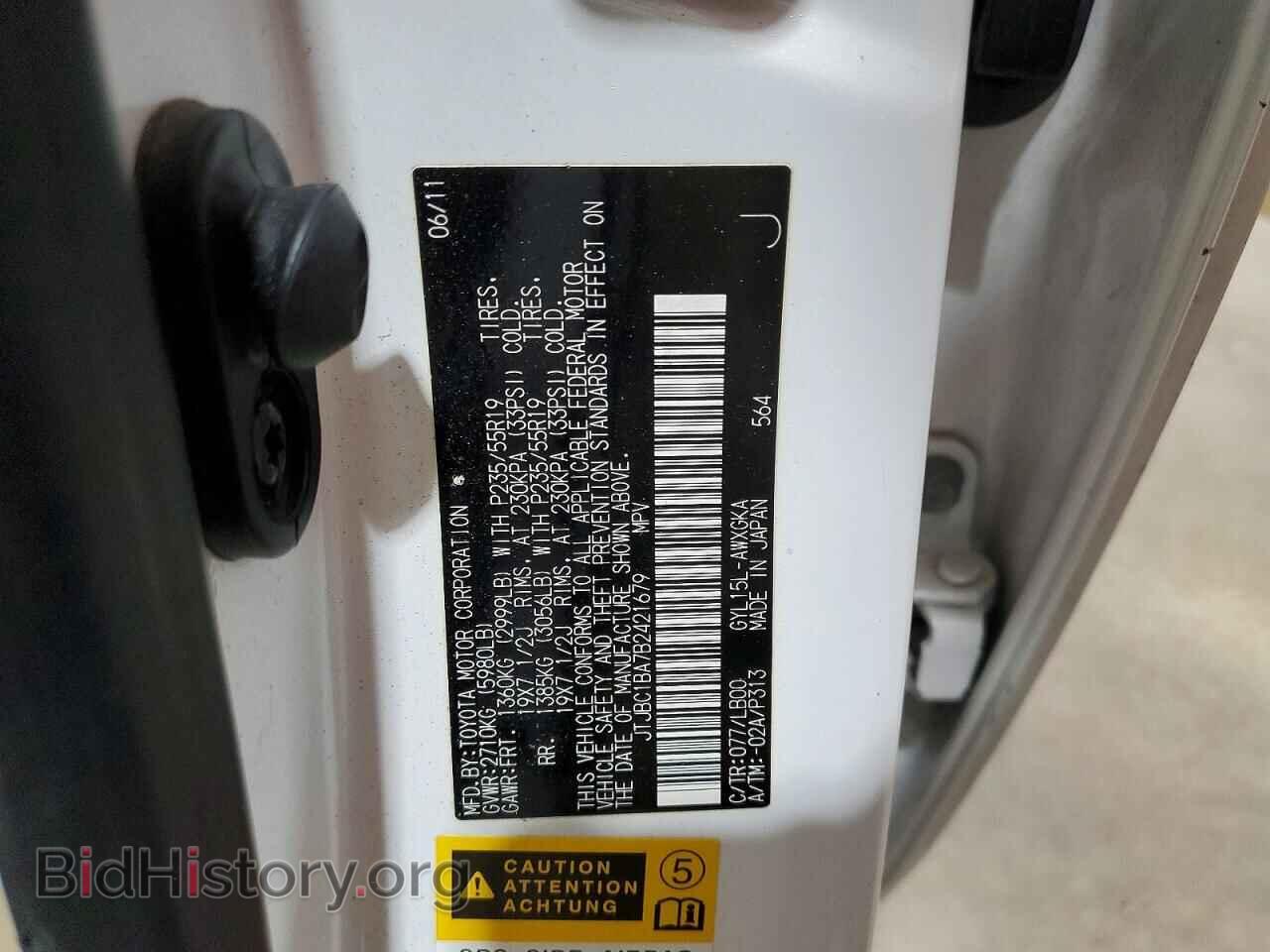 2011 LEXUS RX - VIN: JTJBC1BA7B2421679 - Фото 13