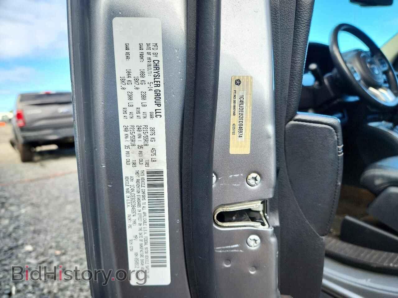 2014 JEEP COMPASS - VIN: 1C4NJDEB2ED846974 - Photo 13