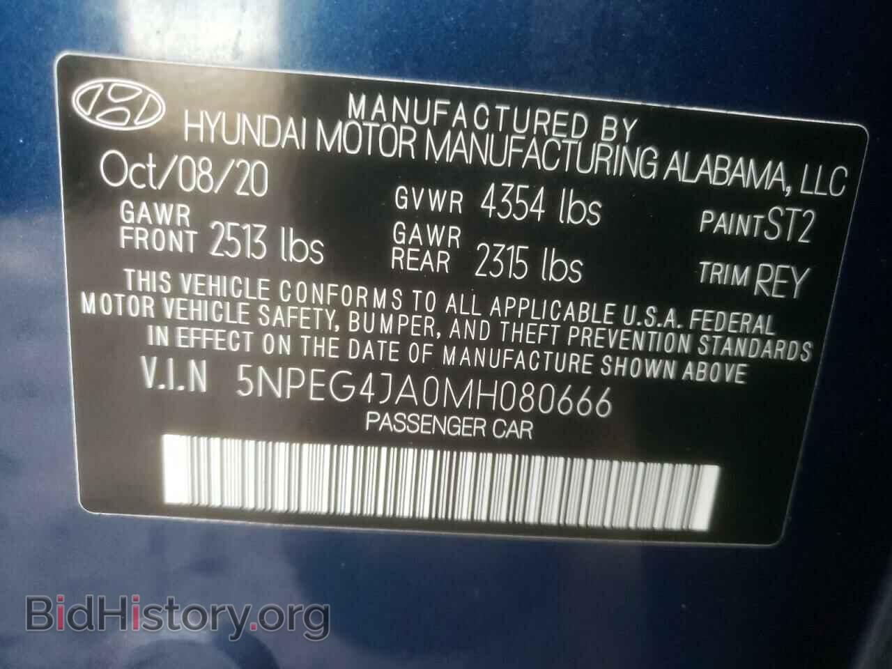 2021 HYUNDAI SONATA - VIN: 5NPEG4JA0MH080666 - Фото 12