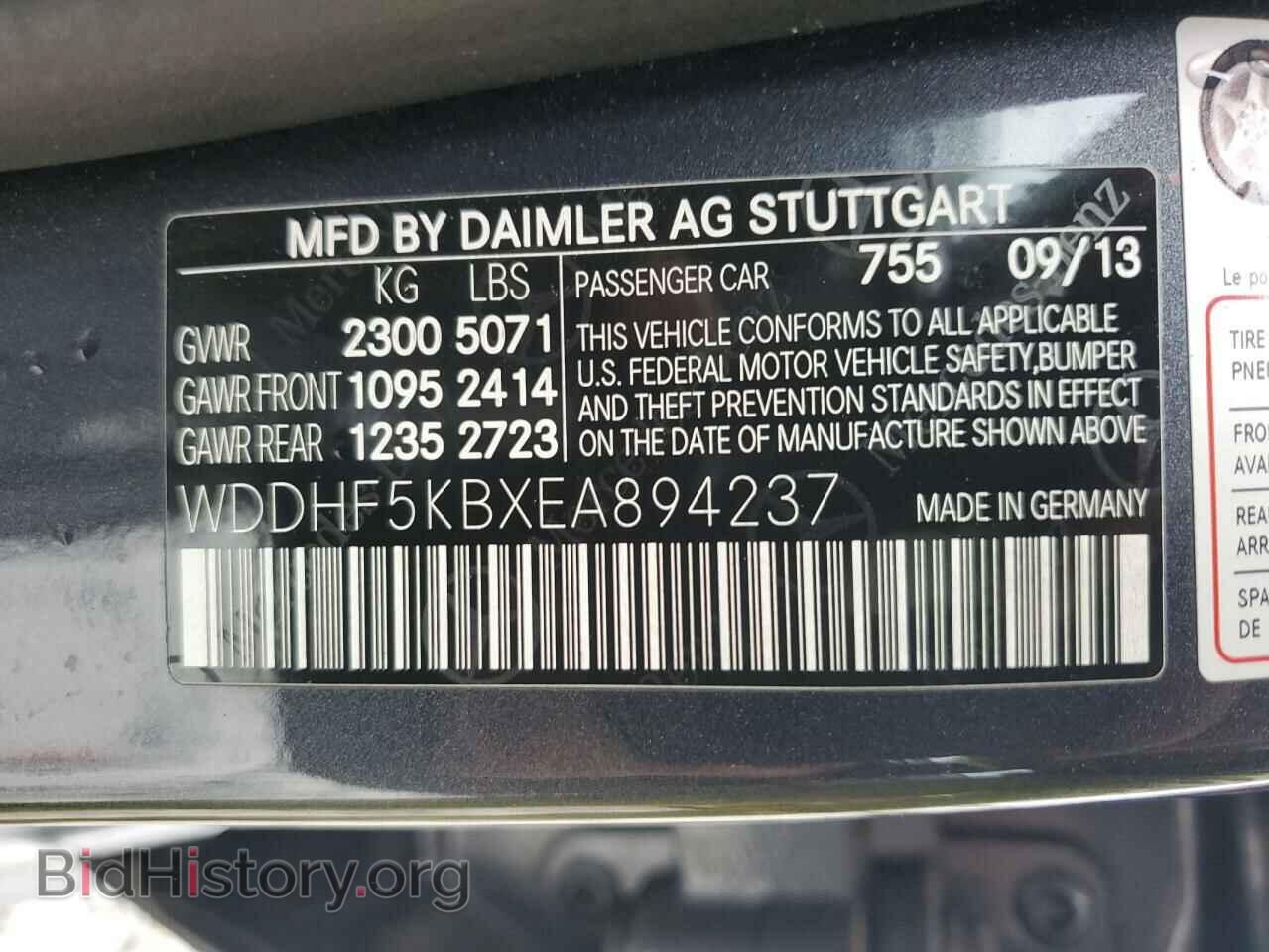 2014 MERCEDES-BENZ E-CLASS - VIN: WDDHF5KBXEA894237 - Фото 12
