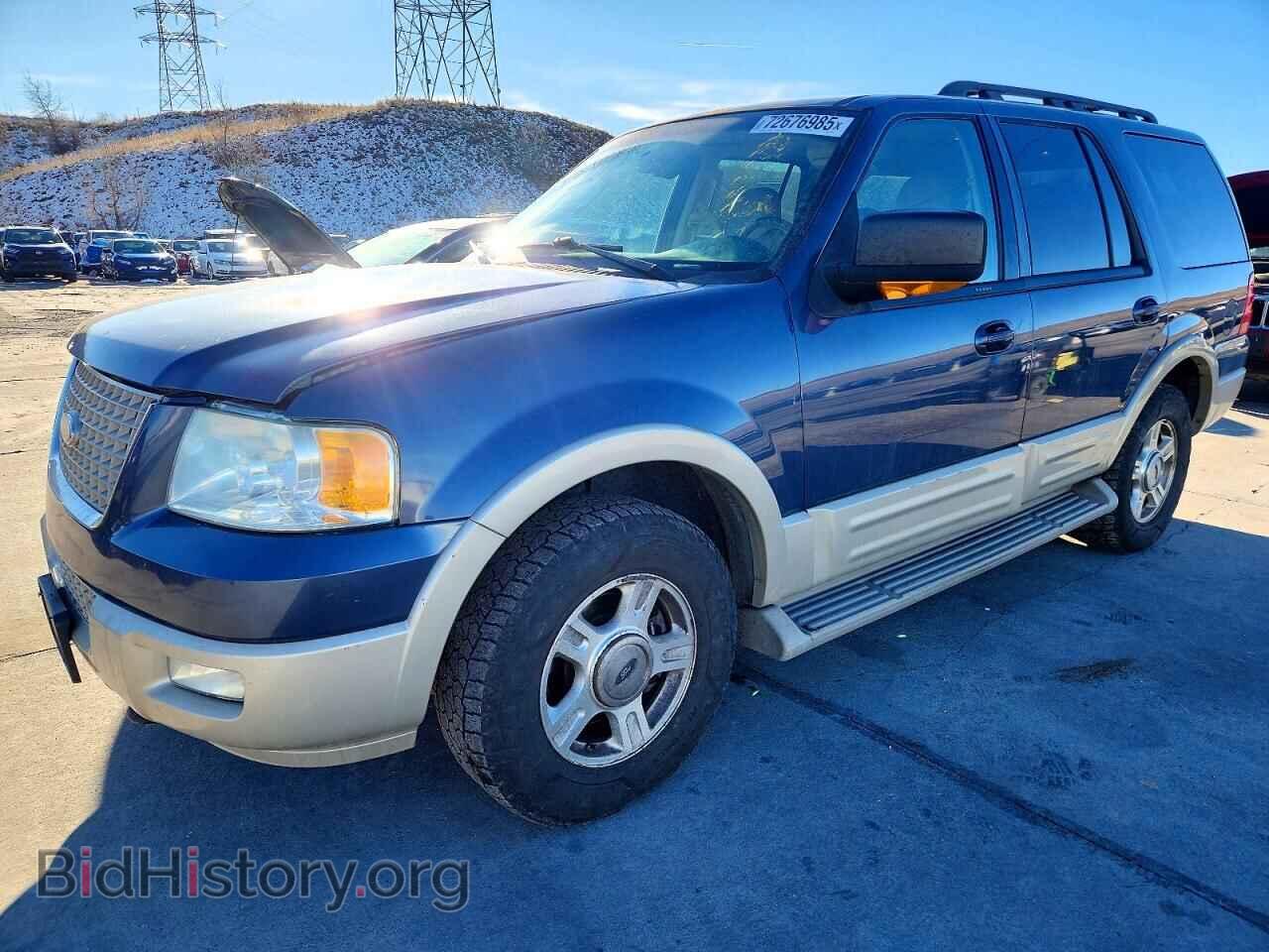 Photo 1FMFU18525LA63705 - FORD EXPEDITION 2005
