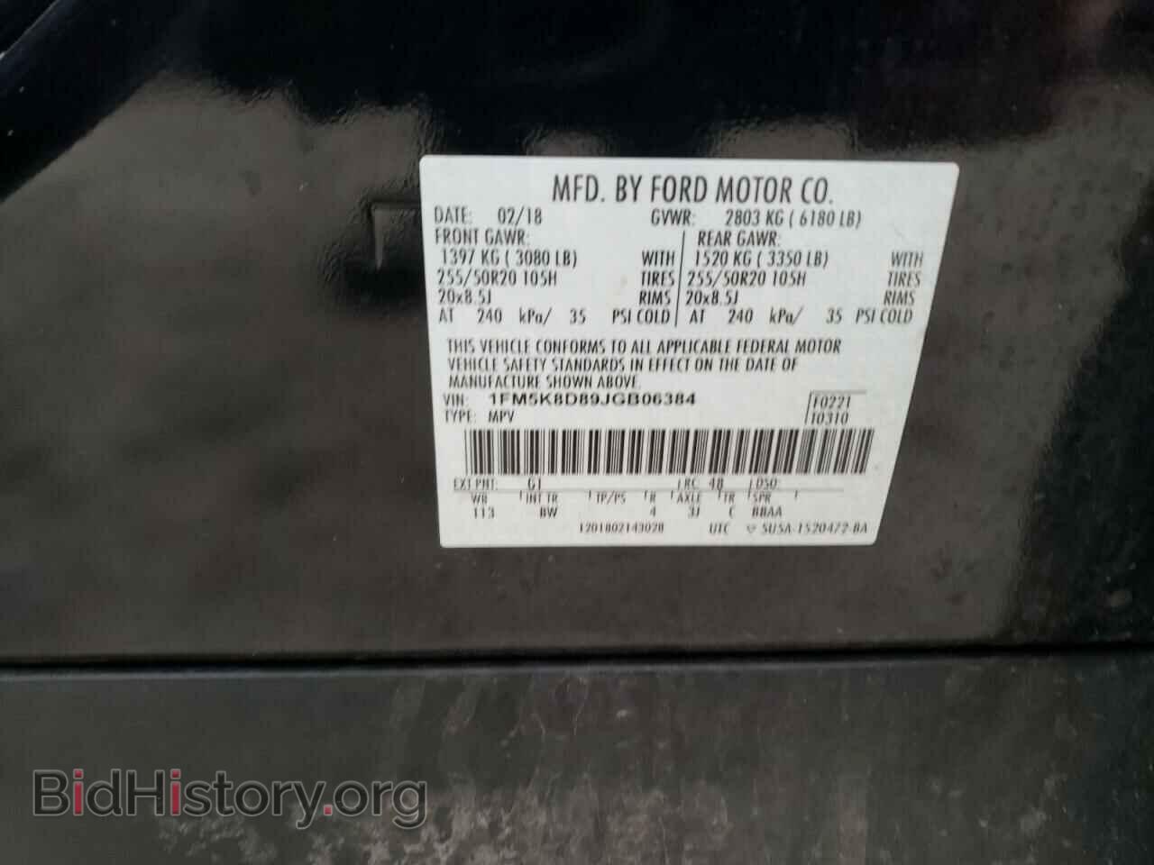 2018 FORD EXPLORER - VIN: 1FM5K8D89JGB06384 - Фото 13
