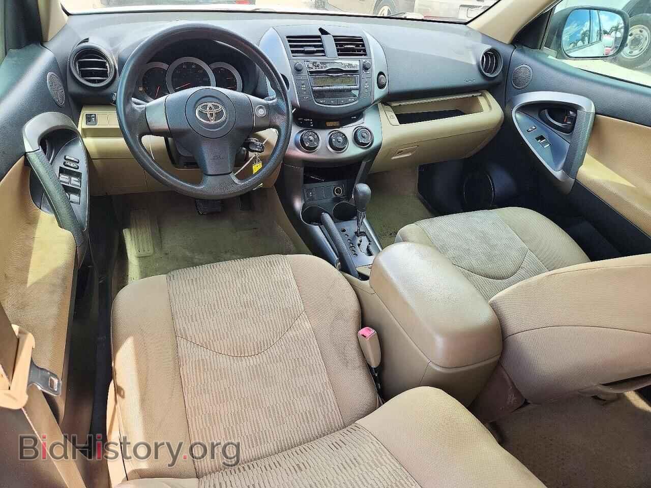 2010 TOYOTA RAV4 - VIN: JTMZF4DV8A5031035 - Фото 8
