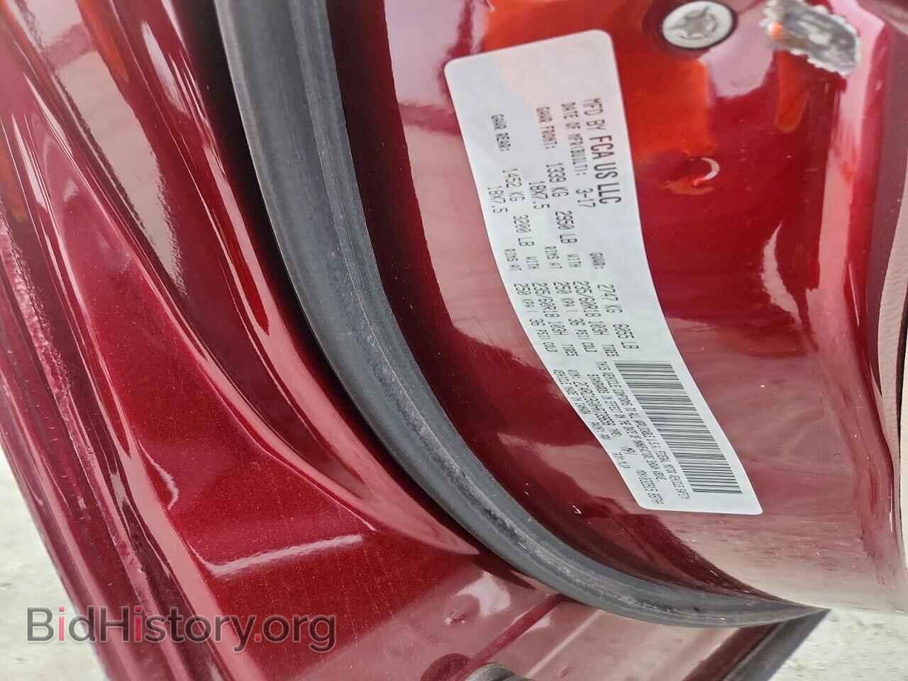 2017 CHRYSLER PACIFICA - VIN: 2C4RC1BG0HR739658 - Фото 13