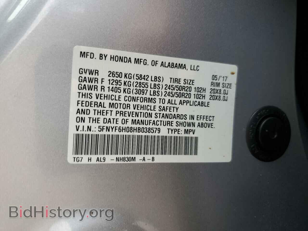 2017 HONDA PILOT - VIN: 5FNYF6H08HB038579 - Фото 13