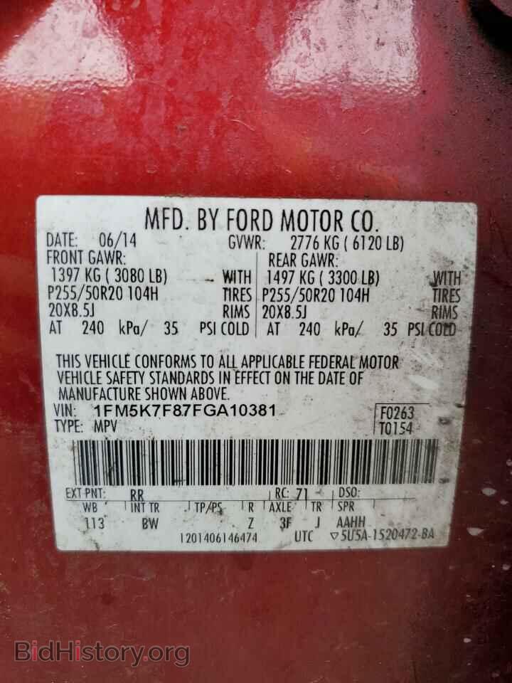2015 FORD EXPLORER - VIN: 1FM5K7F87FGA10381 - Фото 13
