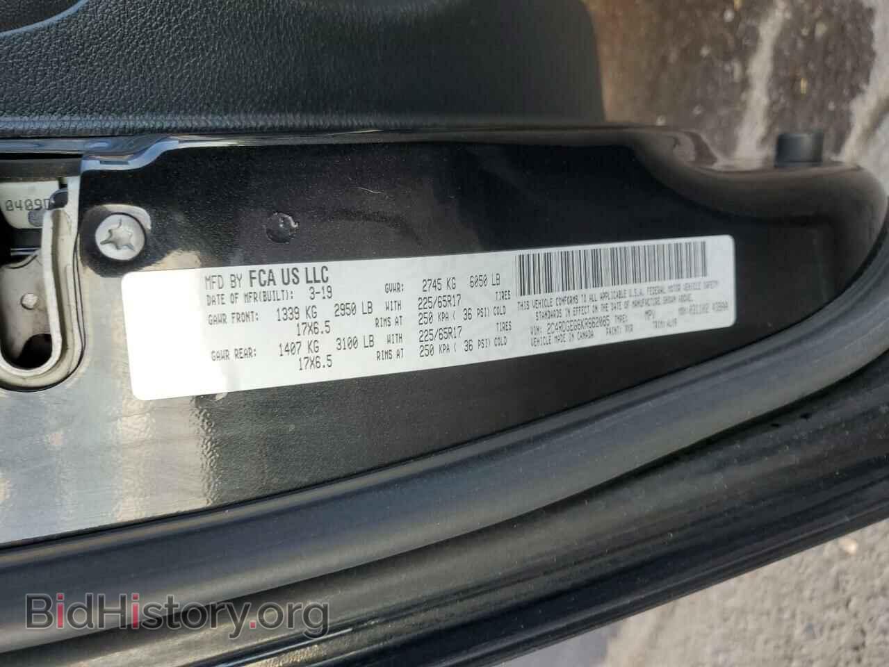 2019 DODGE CARAVAN - VIN: 2C4RDGEG6KR662085 - Фото 12