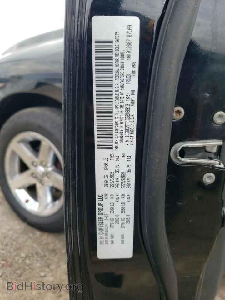 2012 DODGE RAM 1500 - VIN: 1C6RD7FT1CS208913 - Фото 12