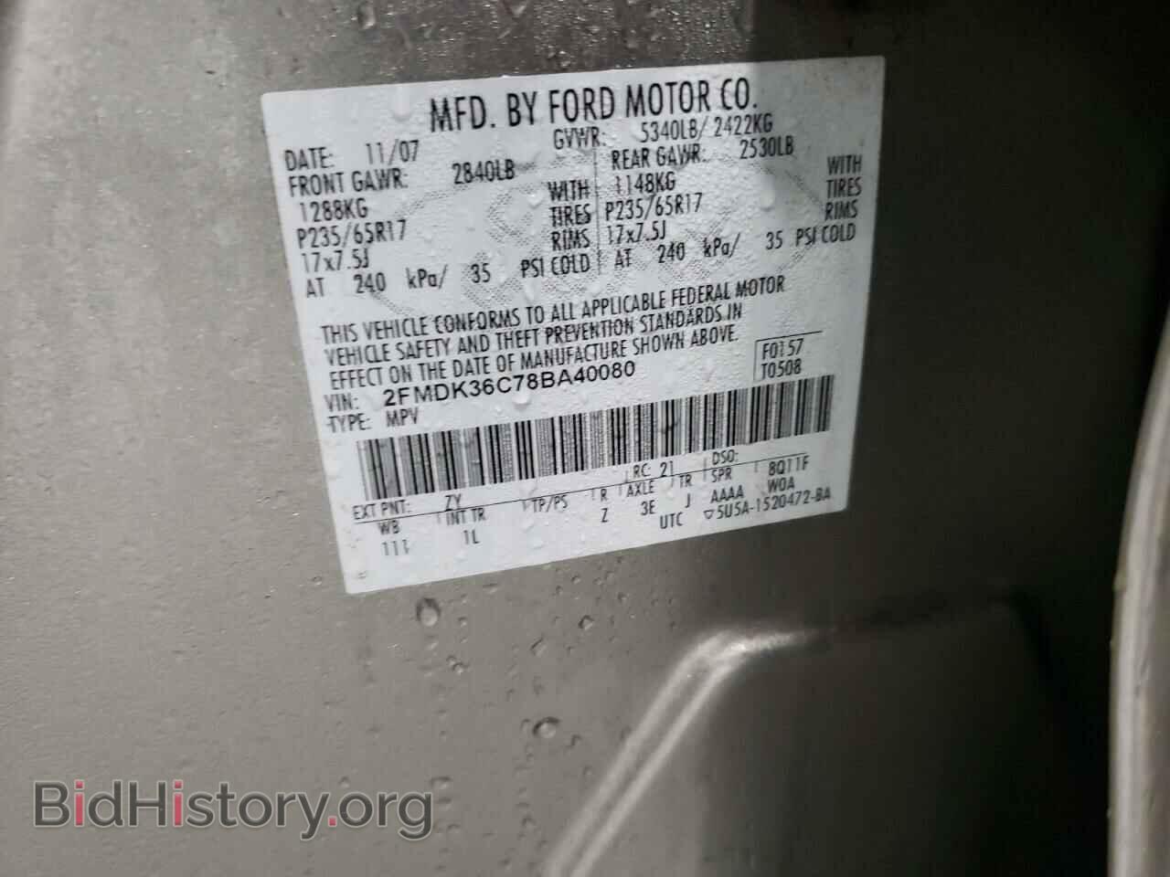 2008 FORD EDGE - VIN: 2FMDK36C78BA40080 - Photo 13