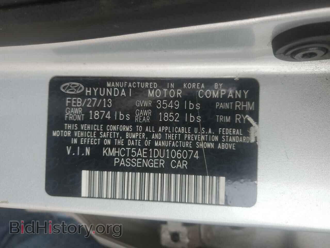 2013 HYUNDAI ACCENT - VIN: KMHCT5AE1DU106074 - Фото 13