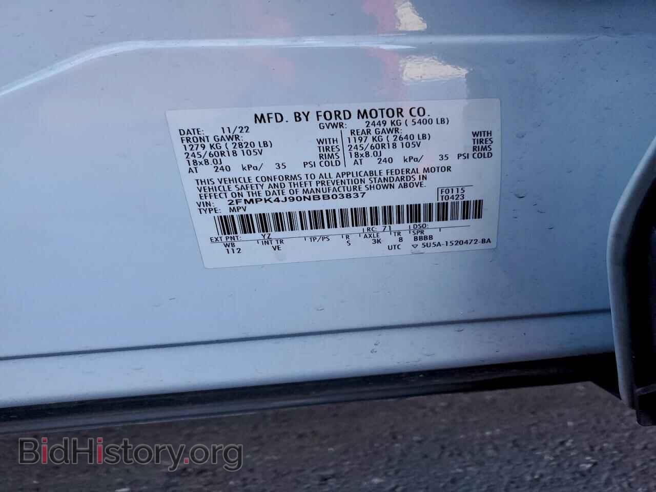 2022 FORD EDGE - VIN: 2FMPK4J90NBB03837 - Фото 12