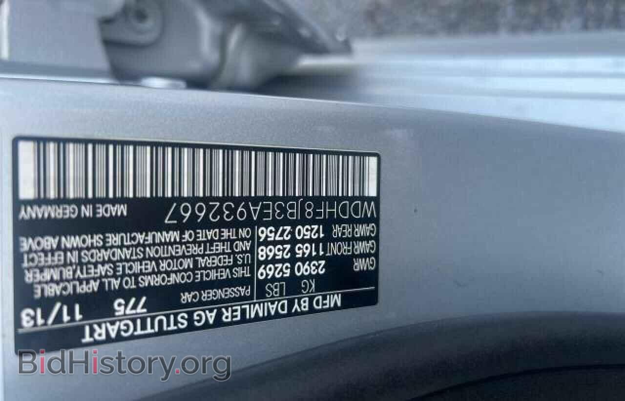 2014 MERCEDES-BENZ E-CLASS - VIN: WDDHF8JB3EA932667 - Фото 10