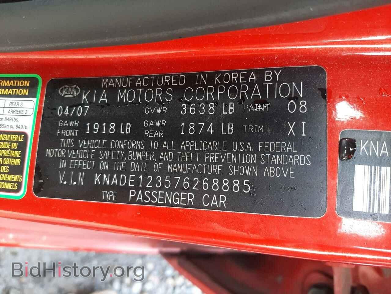 2007 KIA RIO - VIN: KNADE123576268885 - Фото 12