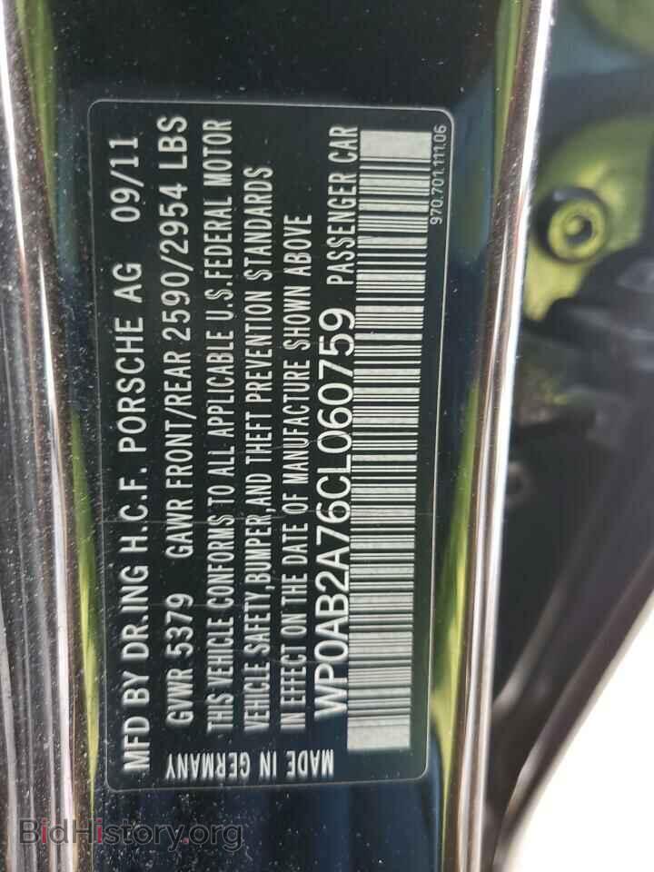 2012 PORSCHE PANAMERA - VIN: WP0AB2A76CL060759 - Фото 12