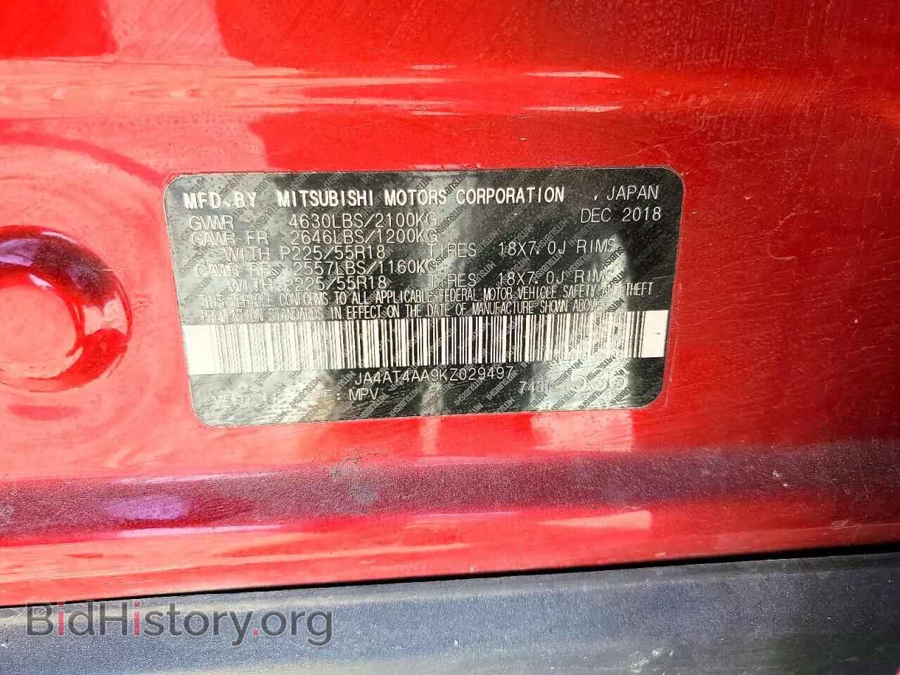 2019 MITSUBISHI ECLIPSE - VIN: JA4AT4AA9KZ029497 - Photo 13