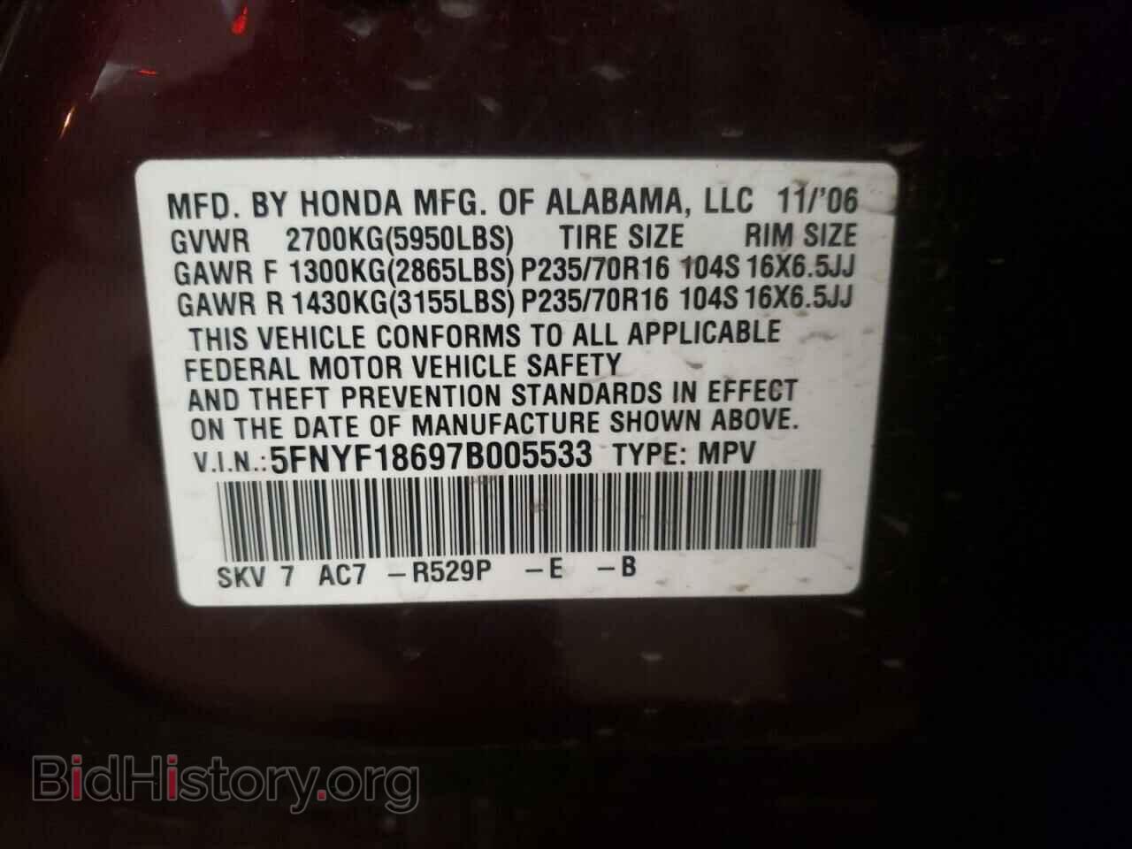 2007 HONDA PILOT - VIN: 5FNYF18697B005533 - Фото 13