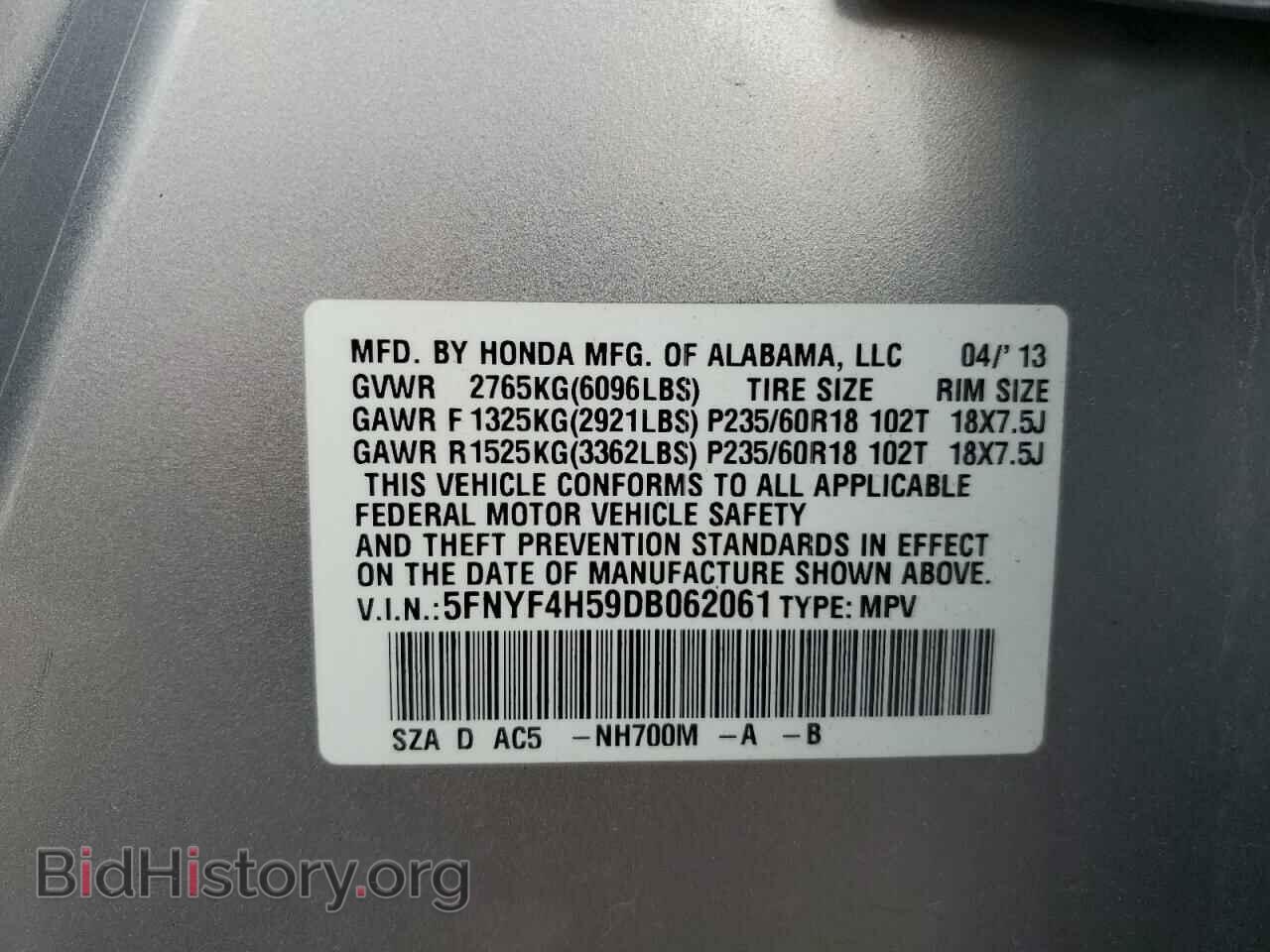 2013 HONDA PILOT - VIN: 5FNYF4H59DB062061 - Фото 13