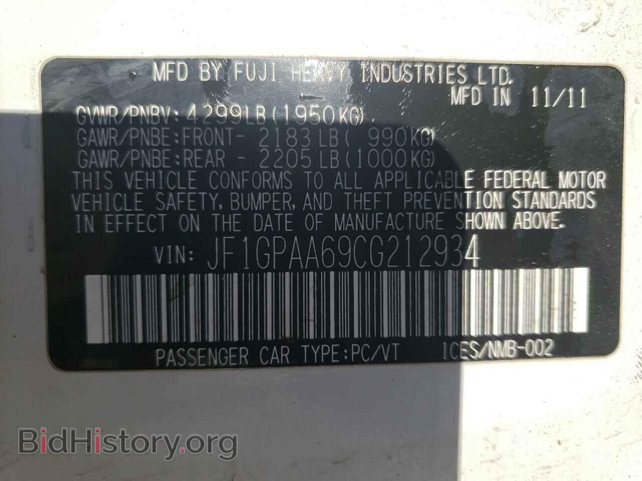 2012 SUBARU IMPREZA - VIN: JF1GPAA69CG212934 - Фото 12