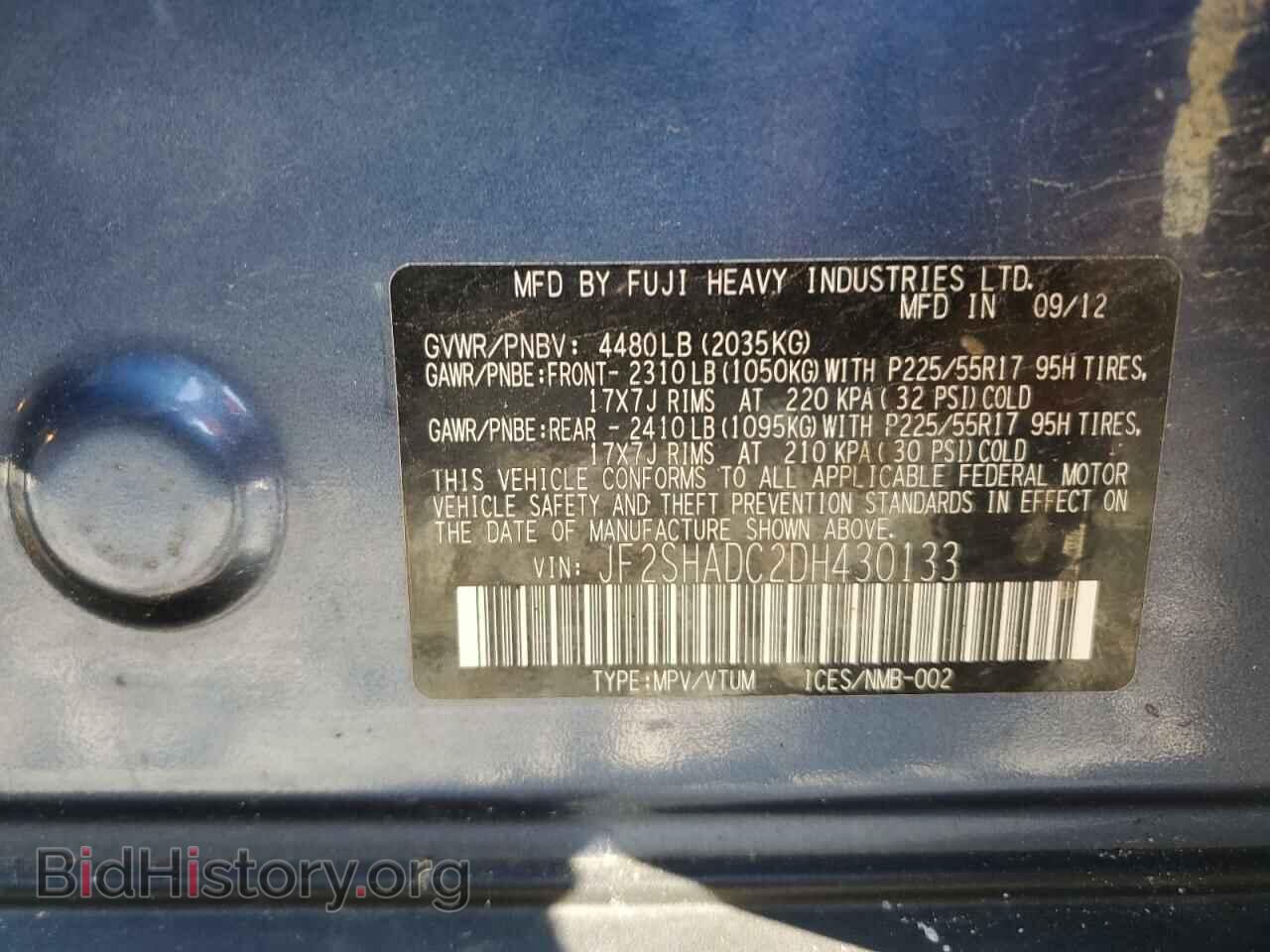 2013 SUBARU FORESTER - VIN: JF2SHADC2DH430133 - Фото 13