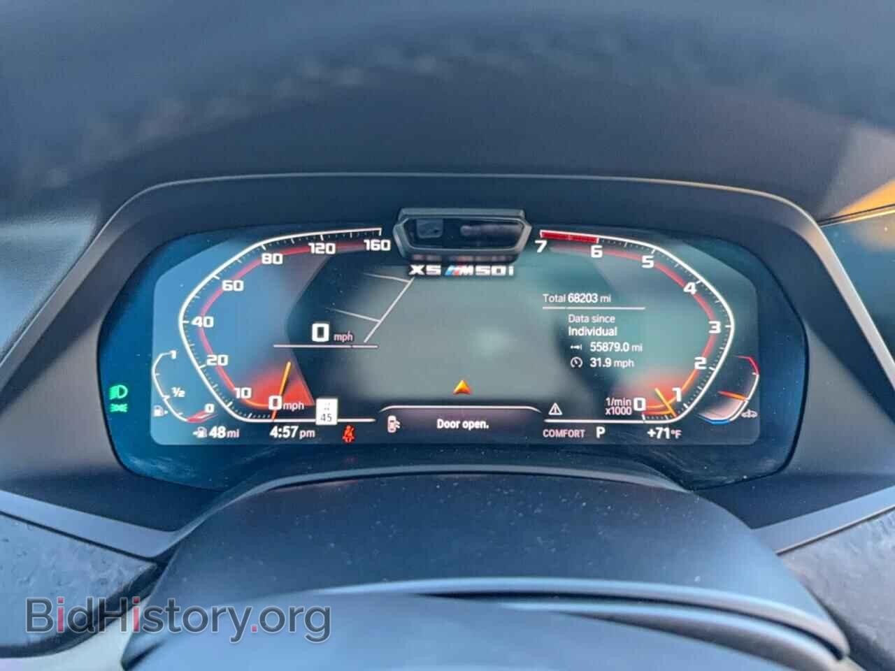 2020 BMW X5 - VIN: 5UXJU4C08LL227739 - Фото 8