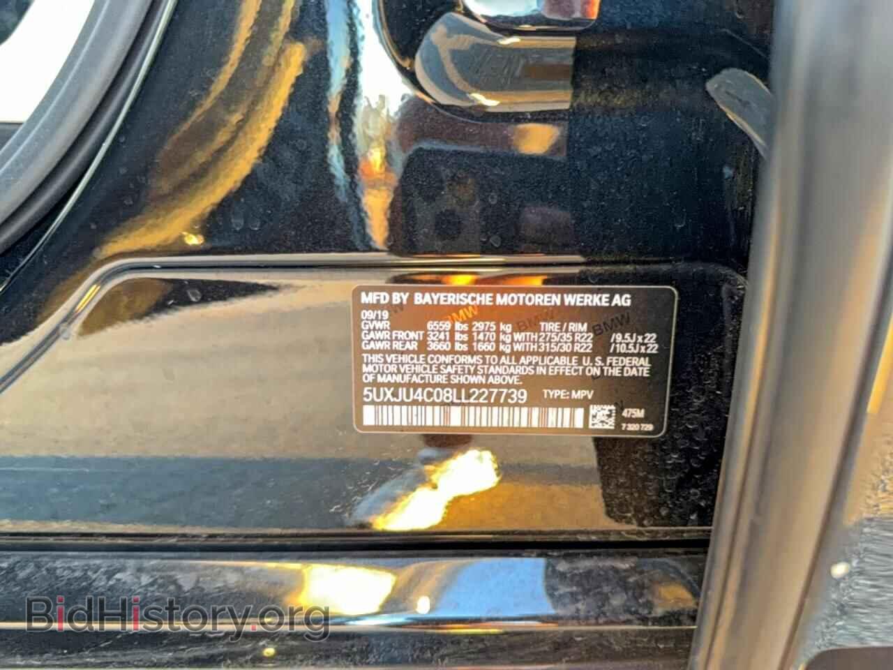2020 BMW X5 - VIN: 5UXJU4C08LL227739 - Фото 10