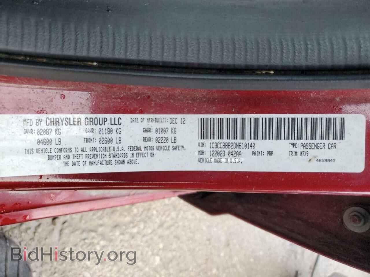 2013 CHRYSLER 200 - VIN: 1C3CCBBB2DN610140 - Фото 12