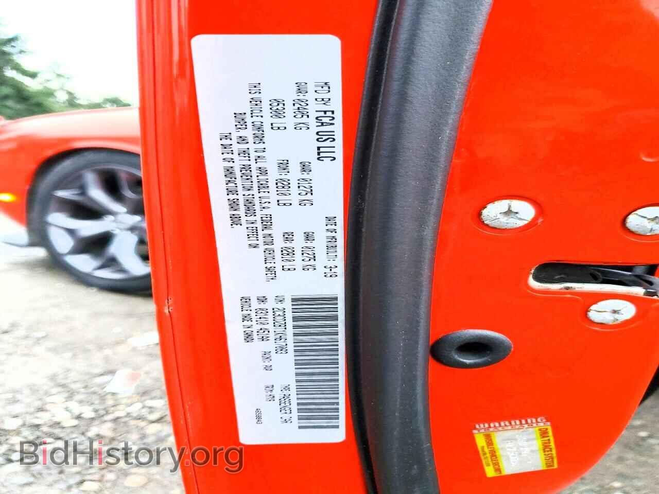 2019 DODGE CHALLENGER - VIN: 2C3CDZBT1KH617083 - Фото 12